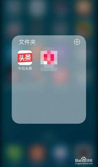 最新版头条爆料入口在哪,独家爆料入口大揭秘!”